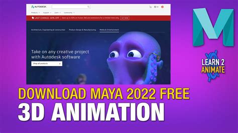 Maya Download and Installation: A Complete User Guide.